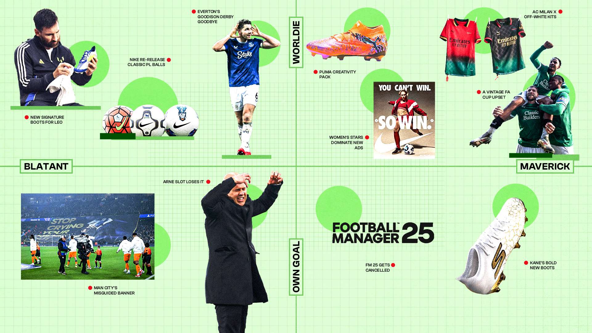 赛季中最亮 赛季中最亮